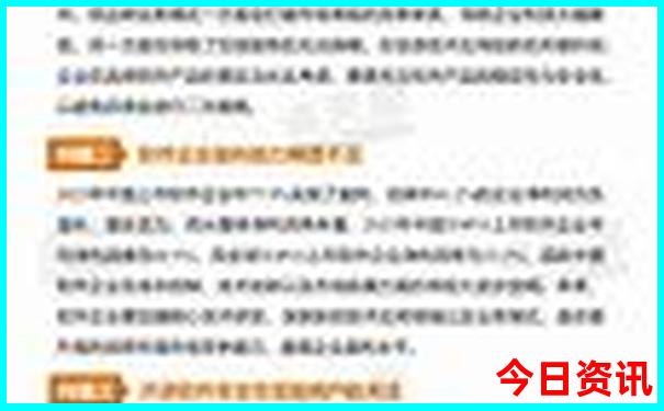 二四六香港期期中准