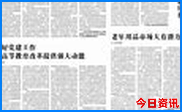 温州旅游海边景点哪里好玩