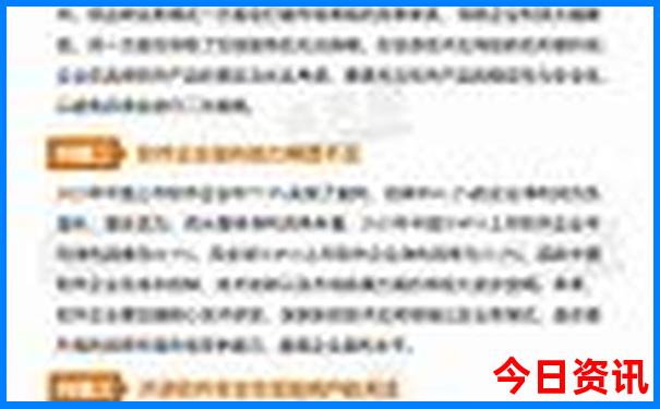 二四六香港期期中准
