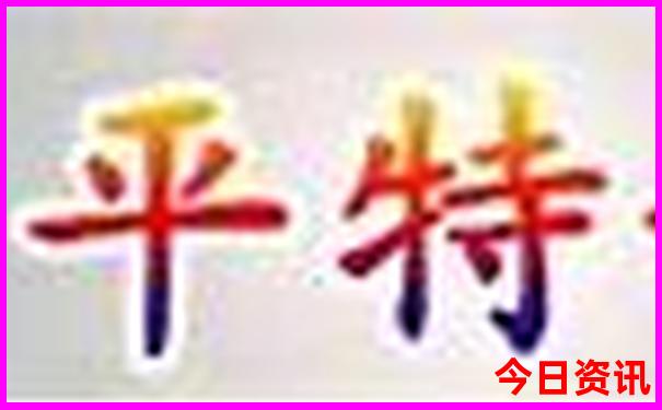去北京必去的地方排名