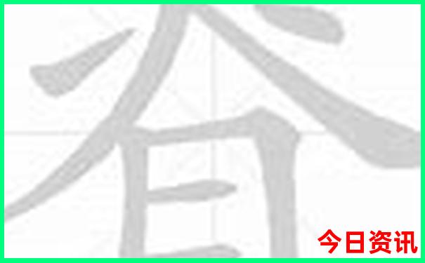 伊春旅游必去的景点茅兰沟