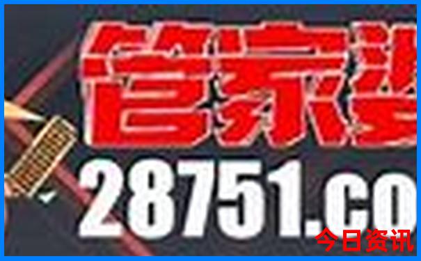 成都6天5晚自由行攻略