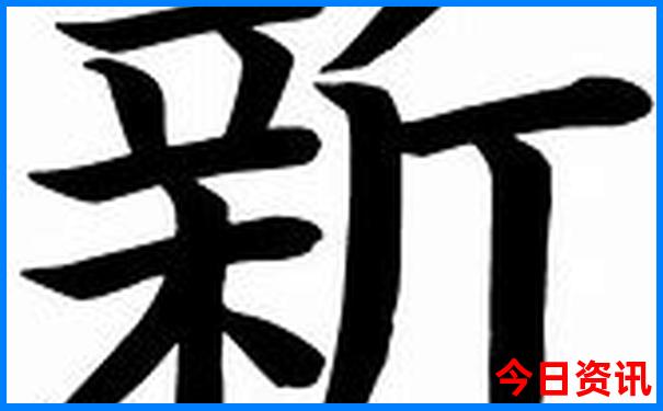 北京神经内科排名前十的医院
