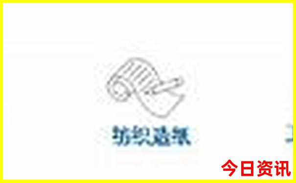 7月长白山旅游必备