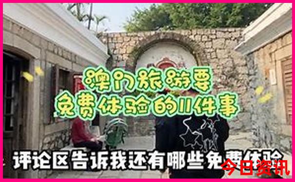 适合6月7月旅游的地方