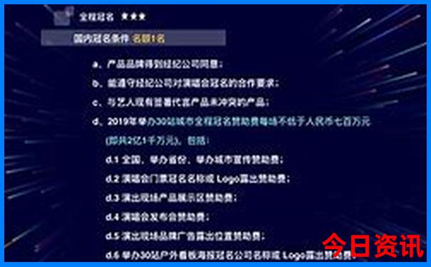 香港彩出号综合走势图