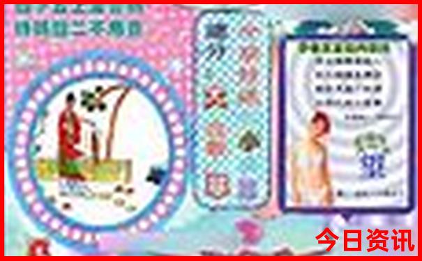 浙江20选5开奖结果今天最新