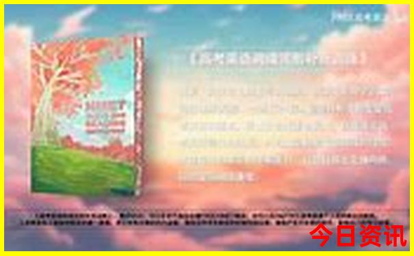 今年暑假带孩子去哪里玩最好