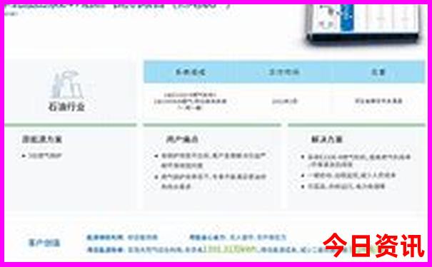 新澳天天开奖资料大全最新版本最佳精