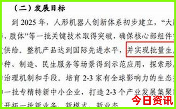 东北什么地方避暑最好
