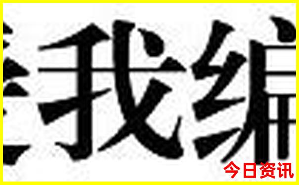 中国最美水上公路在什么地方