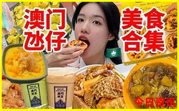 夏天适合三日游的地方