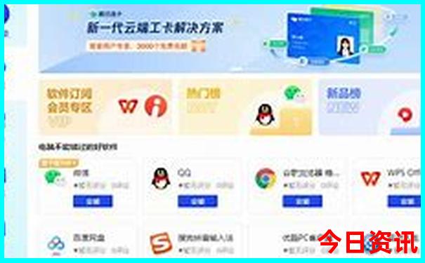 香格里拉旅游攻略