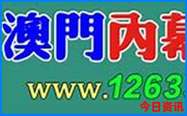 微山湖微山岛景区游玩攻略