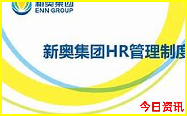 今天澳门出什么特马