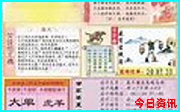 成都五日游跟团多少钱