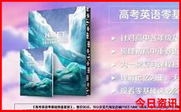 巴中旅游景点推荐
