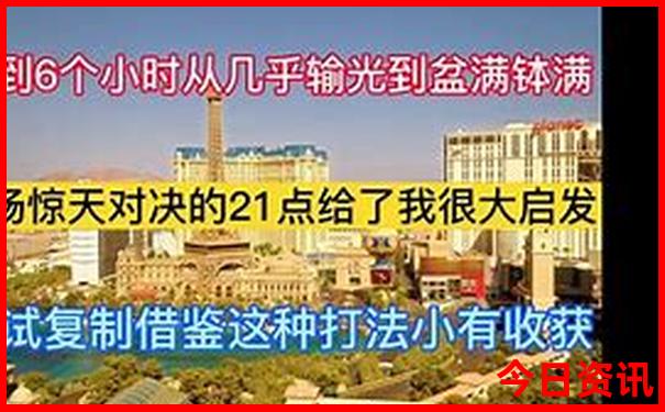 今天澳门出什么特马
