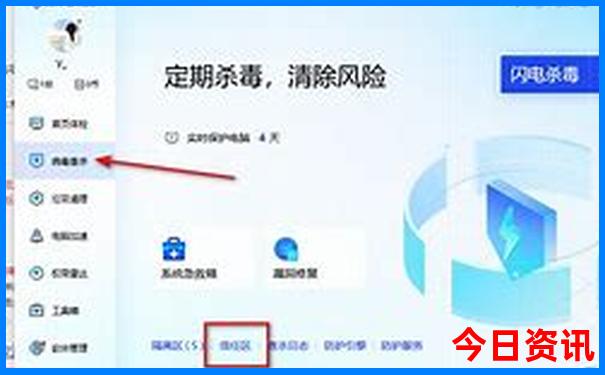 2024 资料 免费大全