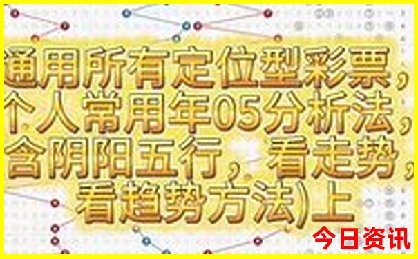 游东北三省的最佳时间