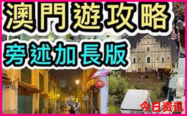 旅游团北京5日游价格表