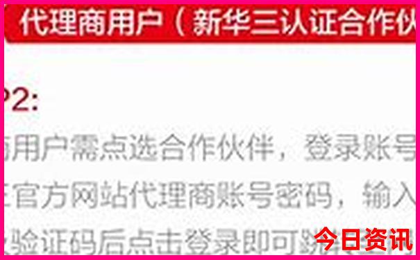 避暑圣地与避暑胜地区别