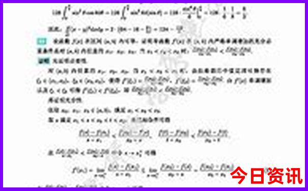 中国最美的地方第一名