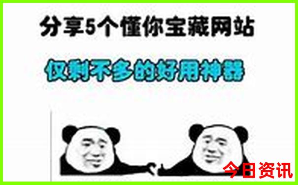 中国必去的十大旅游胜地