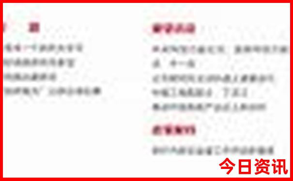 栈桥附近有什么好玩的景点
