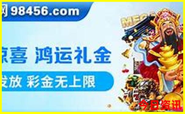 揭秘2025揭秘年全攻略天天领取方法彩必看资料分析-2025全年资料免费大全